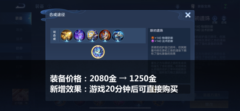 s26赛季百里守约最佳出装是什么？如何选择合适的装备？