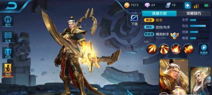 后羿S35赛季最强出装有哪些？如何选择最佳装备提升战斗力？