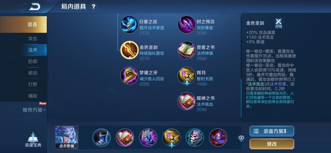 扁鹊纯肉出装有哪些优势？如何选择最佳装备？