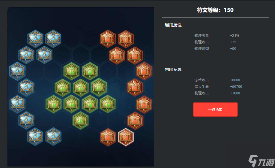 典韦出装推荐有哪些？s29版本典韦最佳装备是什么？