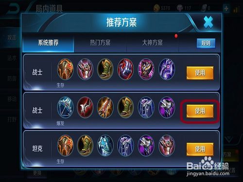 LOL女枪辅助出装有哪些推荐?如何选择合适的装备? LOL女枪辅助出装有哪些推荐?如何选择合适的装备?