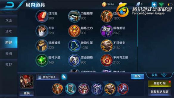 典韦空白出装推荐有哪些?如何选择适合的装备? 典韦空白出装推荐有哪些?如何选择适合的装备?