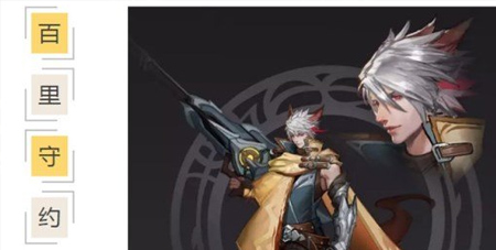 百里守约系统出装有哪些推荐?如何选择最佳装备? 百里守约系统出装有哪些推荐?如何选择最佳装备?