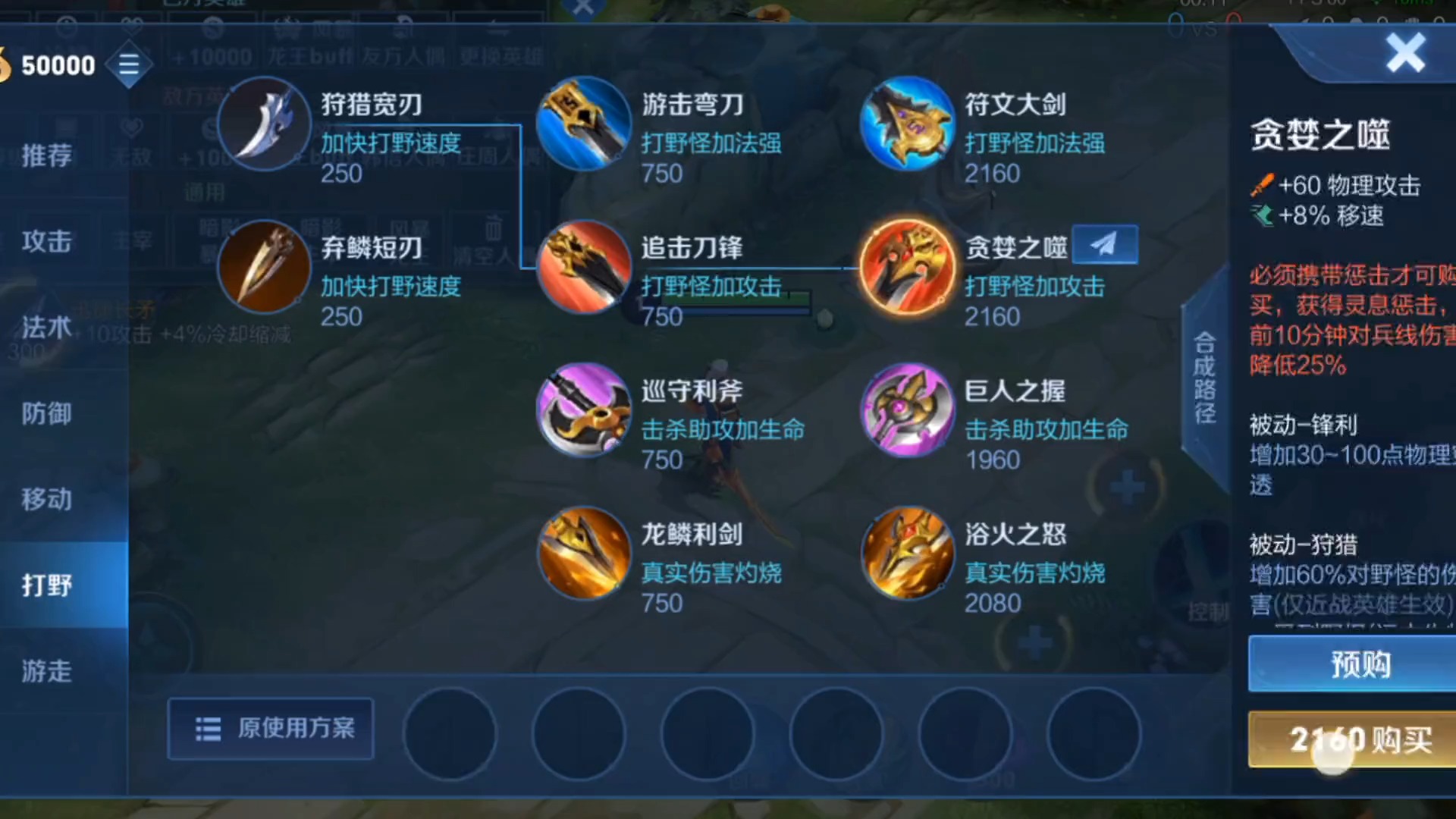 凯的最强出装是什么？如何实现10000暴击？