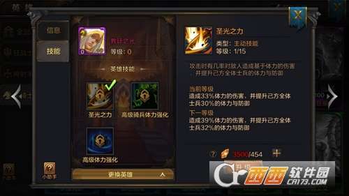 S8正义距离凯尔阵容如何搭配?最佳组合是什么? S8正义距离凯尔阵容如何搭配?最佳组合是什么?