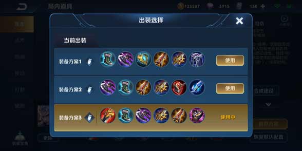 铠爹万暴出装和铭文搭配有哪些最佳选择？