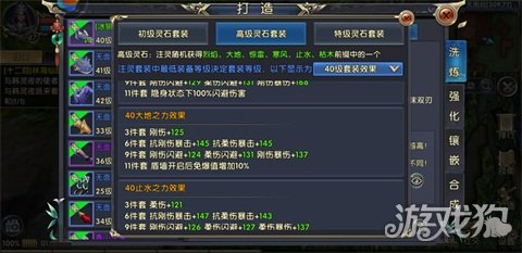 艾琳回血出装有哪些推荐？如何选择最佳装备提升生存能力？