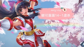 公孙离被捅后为何流眼泪？这背后隐藏了什么故事？