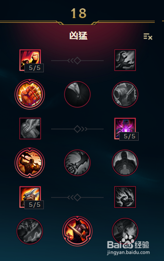 手游鳄鱼如何出装？符文加点有哪些推荐？