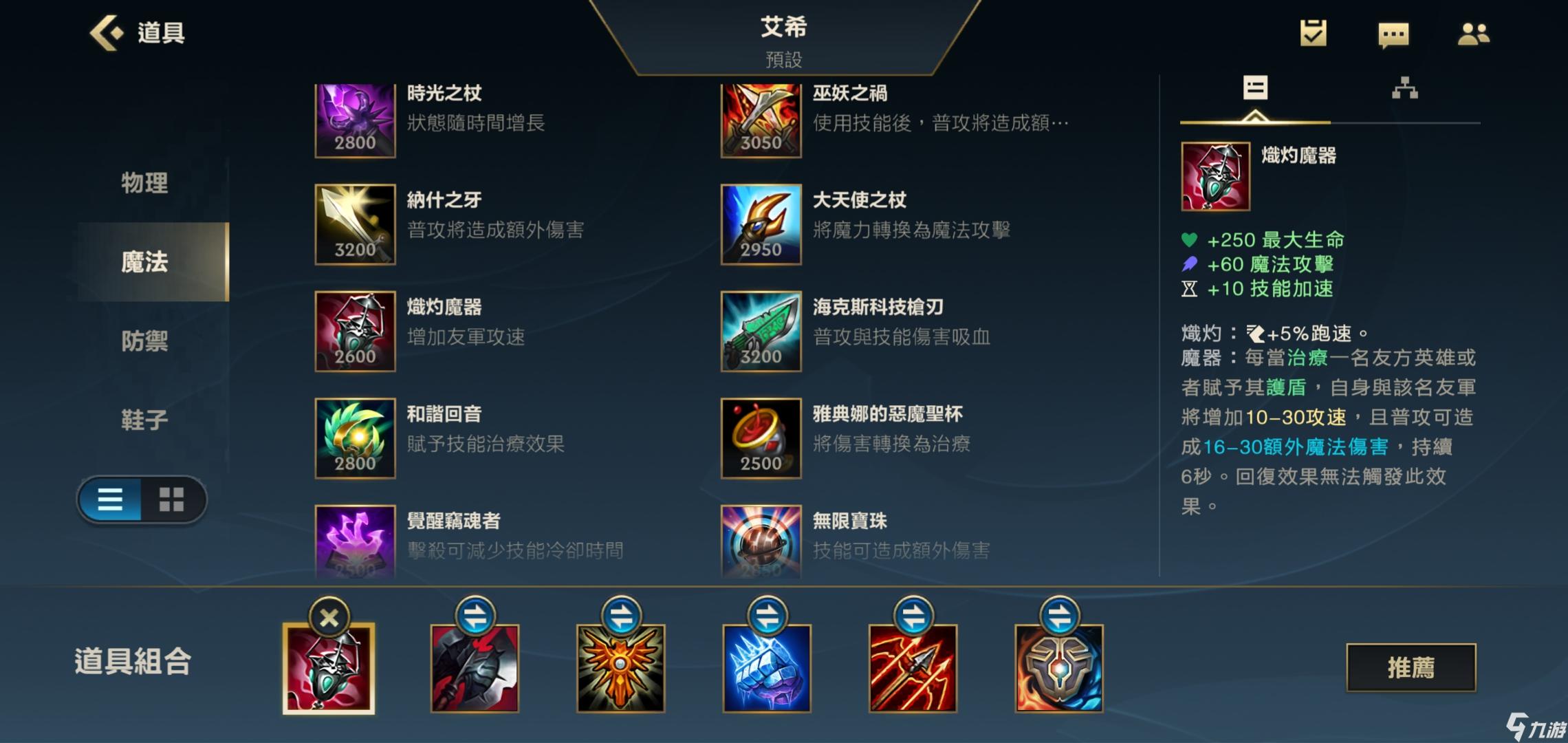 LOL新出英雄有哪些?如何选择最强搭配? LOL新出英雄有哪些?如何选择最强搭配?