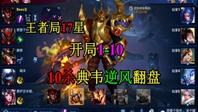 典韦最强出装是什么?如何实现秒人回血效果? 典韦最强出装是什么?如何实现秒人回血效果?