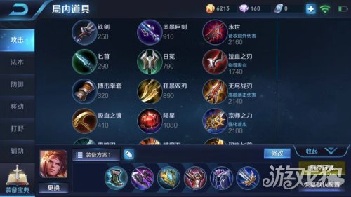 王者荣耀孙策半肉出装有哪些推荐？如何选择合适的装备？