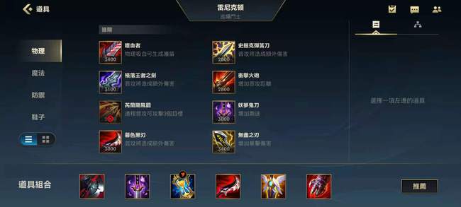 鳄鱼出装加点有哪些推荐？如何选择最佳装备和技能加点？