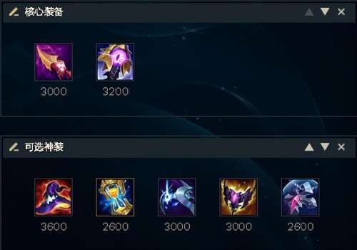 法强天使出装有哪些推荐？如何选择最佳装备？