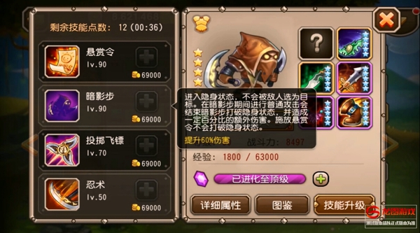 赏金猎人高爆发出装有哪些推荐？如何选择最佳装备提升输出？