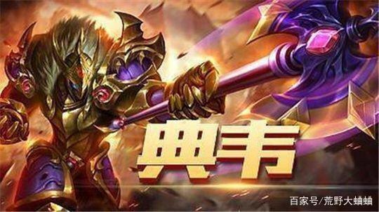 典韦万爆吸血出装和铭文搭配有哪些最佳选择？