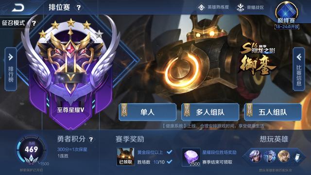 王者24小时人工咨询平台如何提升游戏体验？有哪些服务内容？