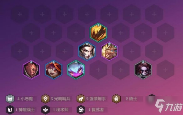 金铲铲之战小恶魔如何出装？最佳装备推荐是什么？