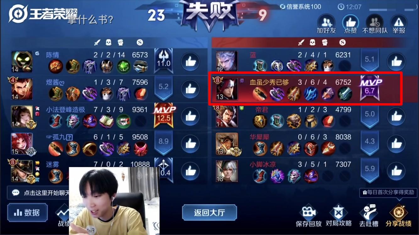 韩信出装教学有哪些技巧？如何选择最佳装备？