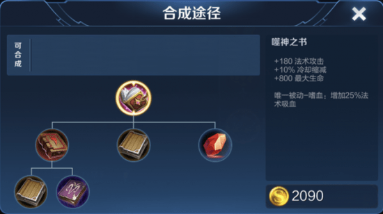 司空震末世流出装有哪些？如何选择最优装备？