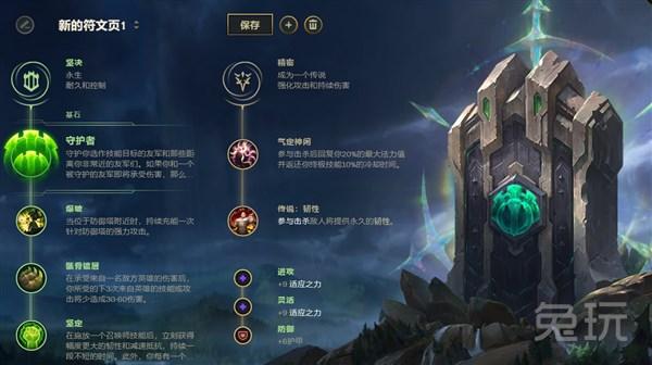 英雄联盟手游洛如何出装?最佳装备推荐是什么? 英雄联盟手游洛如何出装?最佳装备推荐是什么?