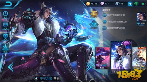 李白高伤出装有哪些推荐？如何提升李白的输出效果？