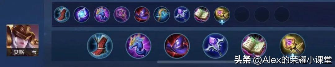 王者荣耀女娲出装与铭文搭配有哪些技巧？