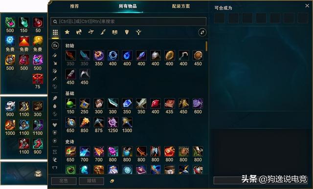 LOL S11老鼠出装与天赋选择有哪些最佳搭配? LOL S11老鼠出装与天赋选择有哪些最佳搭配?