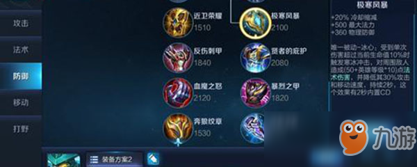 暴击流墨子出装推荐有哪些?如何选择最佳装备? 暴击流墨子出装推荐有哪些?如何选择最佳装备?