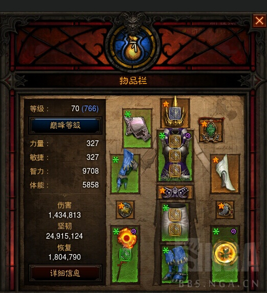 黑暗贤者出装推荐与玩法解析是什么? 黑暗贤者出装推荐与玩法解析是什么?