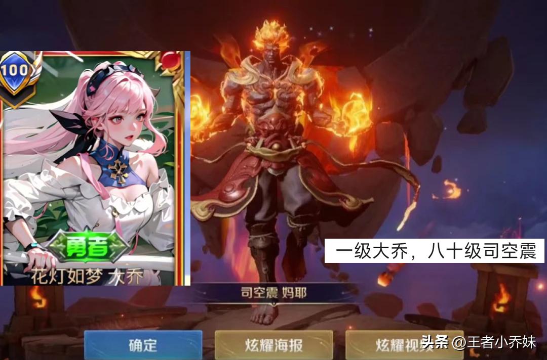 26赛季司空震最强出装推荐与解析是什么? 26赛季司空震最强出装推荐与解析是什么?