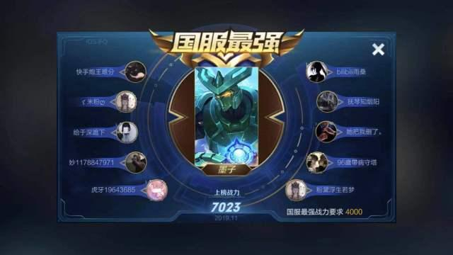 S24墨子辅助出装与铭文搭配有哪些最佳选择? S24墨子辅助出装与铭文搭配有哪些最佳选择?