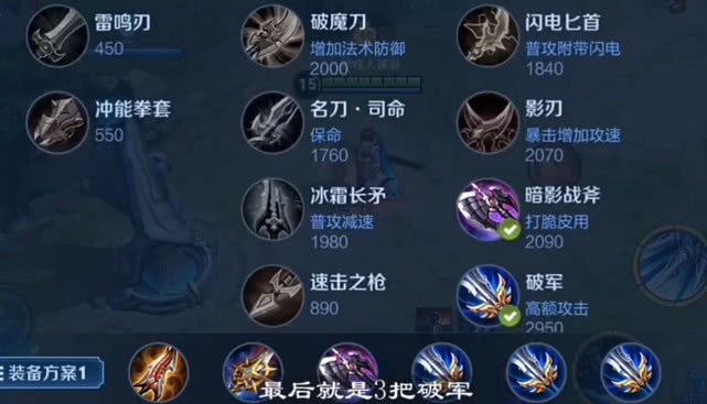 赵云秒人出装技巧是什么?如何选择最佳打法? 赵云秒人出装技巧是什么?如何选择最佳打法?