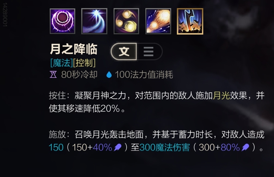 肉皎月出装推荐是什么？最佳装备搭配有哪些？