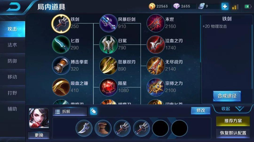 LOL打野英雄推荐有哪些？哪个英雄最适合新手？