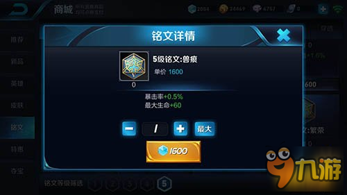 王者荣耀韩信出装攻略有哪些？最佳装备选择是什么？