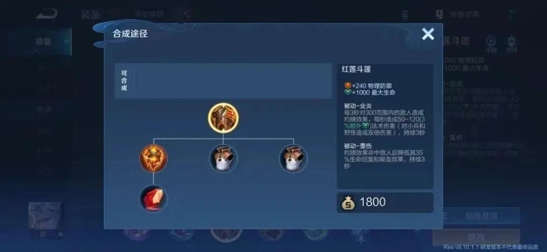 王者荣耀三烧流典韦如何出装？最佳装备推荐是什么？