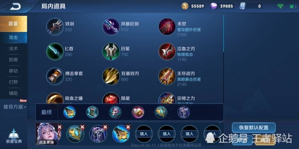 虞姬法师出装有哪些推荐？如何选择适合的装备？