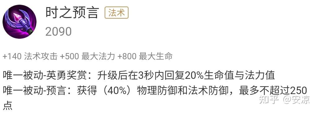 王者荣耀扁鹊吸血出装有哪些?最强搭配是什么? 王者荣耀扁鹊吸血出装有哪些?最强搭配是什么?