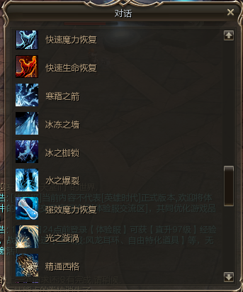 暗黑325赛季死灵法师如何出装？最佳装备推荐是什么？