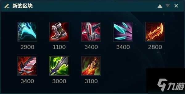 武器大师出装推荐与玩法解析是什么？