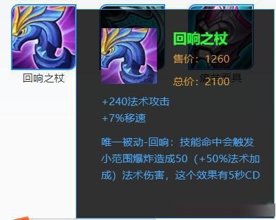 墨子出装打法有哪些？如何选择最佳装备？