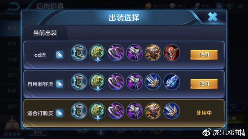 国服关羽出装推荐与玩法解析是什么？