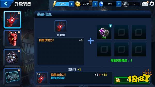 蓝胖出装教学：如何选择装备提升战斗力？