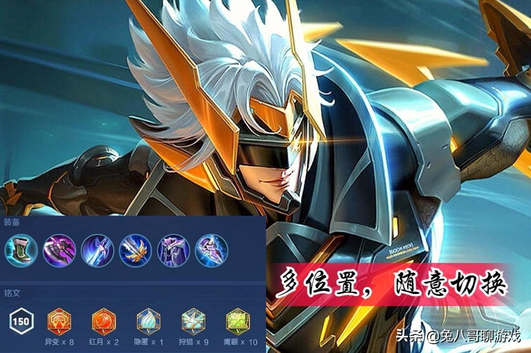 孙策最强出装与铭文搭配有哪些?如何提升孙策的战斗力? 孙策最强出装与铭文搭配有哪些?如何提升孙策的战斗力?