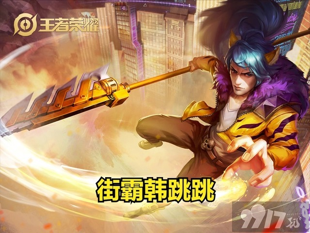 韩信出装技巧有哪些？如何提升王者游戏胜率？