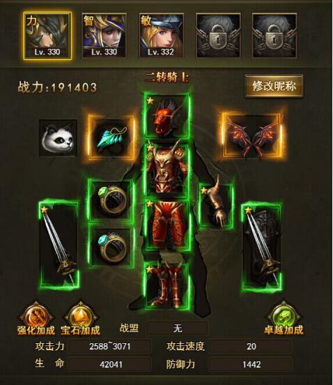 天使AD出装有哪些推荐？端游中如何选择最佳装备？