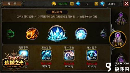 孙策S33出装推荐有哪些？如何选择最佳装备提升战斗力？