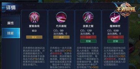 辅助流吕布如何出装?最佳装备推荐是什么? 辅助流吕布如何出装?最佳装备推荐是什么?