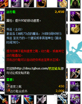 Dota1敌法师最佳出装推荐是什么？如何选择合适的装备？